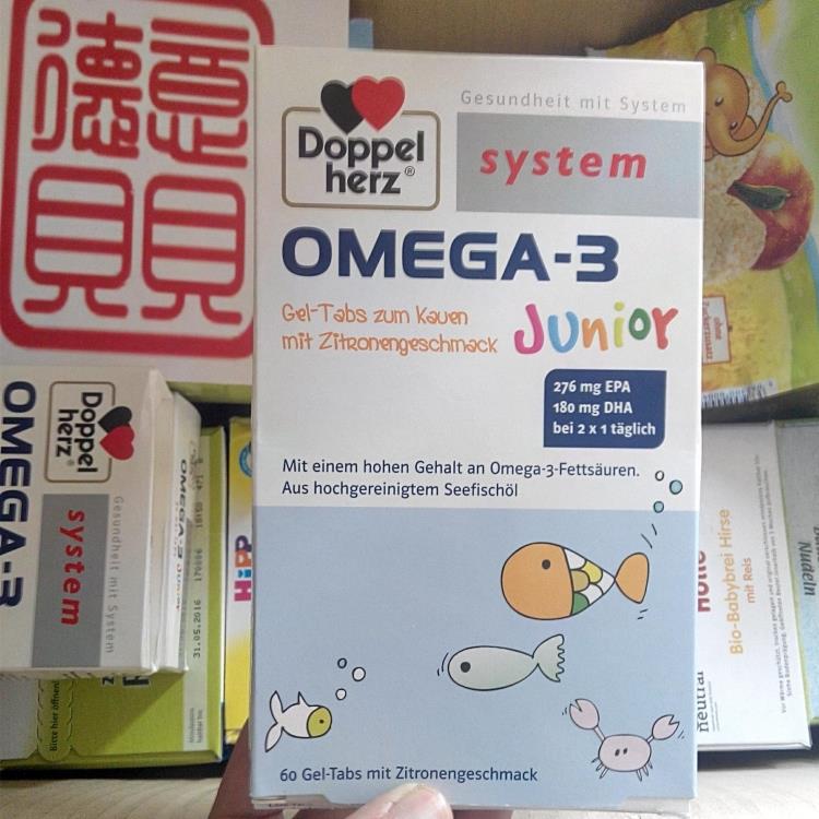 ´ú¹ºµÂ¹úDoppelherzË«ÐÄOmega3¶ùͯDHAÉÓãÓͲ¹ÄÔÒæÖÇ60Á£