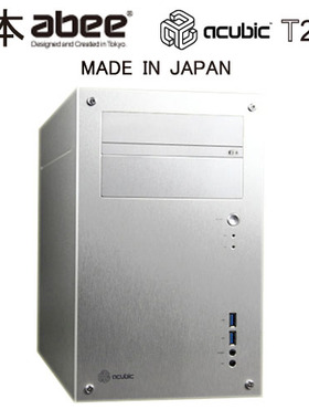现货 日本ABEE机箱 MITX旗舰 T20R日本国内版 钛银 限量复刻