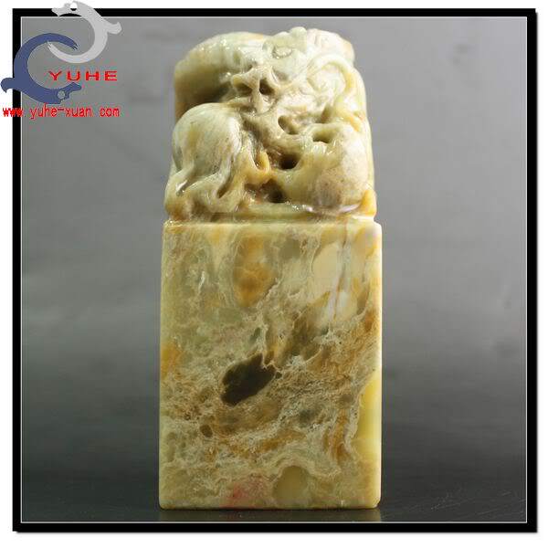 寿山石印章 篆刻名章老岭石 玉玺龙戏珠印钮章书法【裕和轩】A7-4