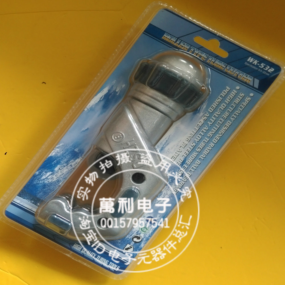 大圣纵横WK-532轴承式割刀