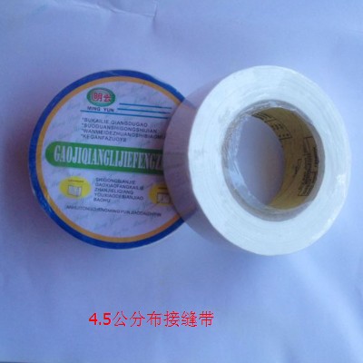 环保产品 接缝抗裂强度高