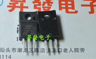 〖昇發电子〗场效应管 18NM80 STF18NM80 F17NM80