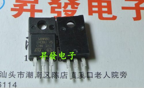 〖昇發电子〗场效应管 18NM80 STF18NM80 F17NM80