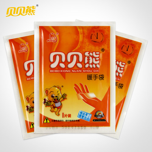 贝贝熊暖贴暖宝宝