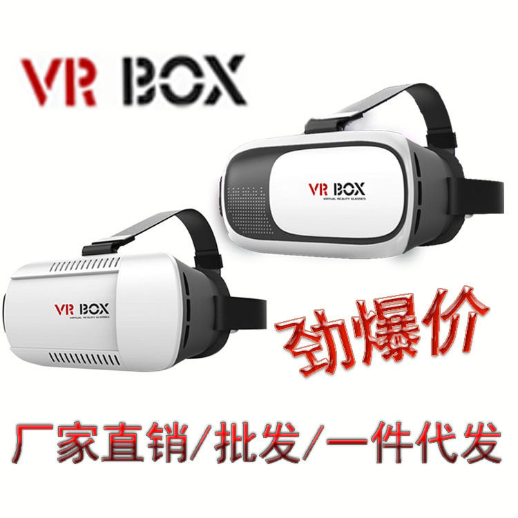 Lunettes VR ou 3D - Ref 1229865 Image 1