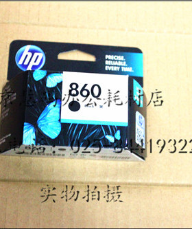 原装 惠普HP 860 B黑色 墨盒 CB335ZZ C4488 用于 5788/4288/4268