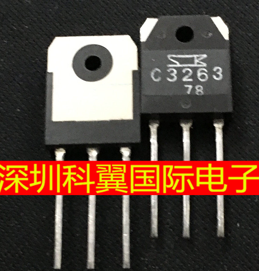 2SC3263 C3263 音频功放管现货，可直拍