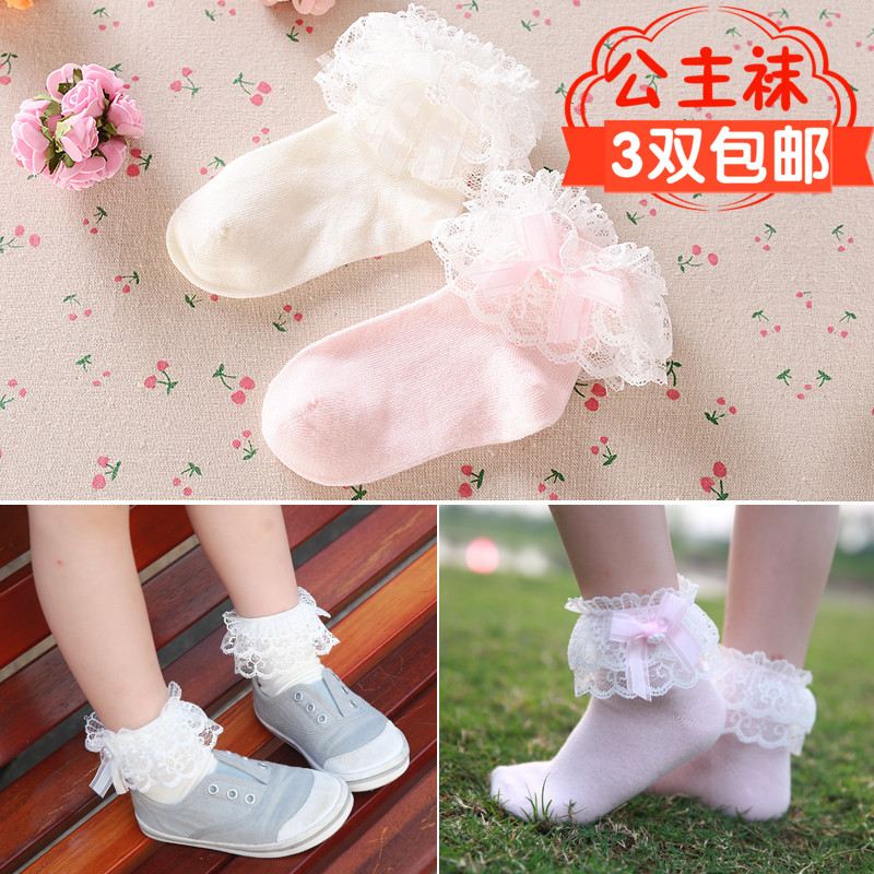 Chaussettes enfant - Ref 2106384 Image 1