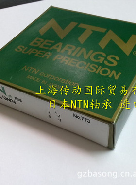 进口轴承 日本NTN轴承 丝杆轴承 BST15X47-1BP4 BST15*47-1B P4
