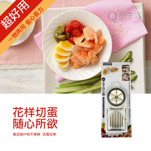 日本ECHO切蛋器 二合一切蛋器 花式 切片器切松花蛋 切片器