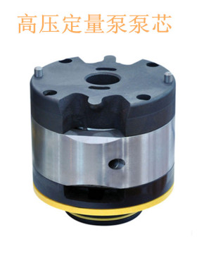 德克玛Dekma PV2R1 PV2R2 PV2R3泵芯 PV2R1-14泵芯 PV2R1--31泵芯