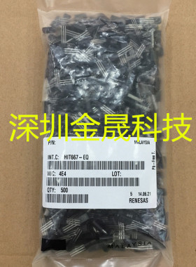 原装HIT667-EQ TO-92L 500只/包起售 货源稳定 长期现货