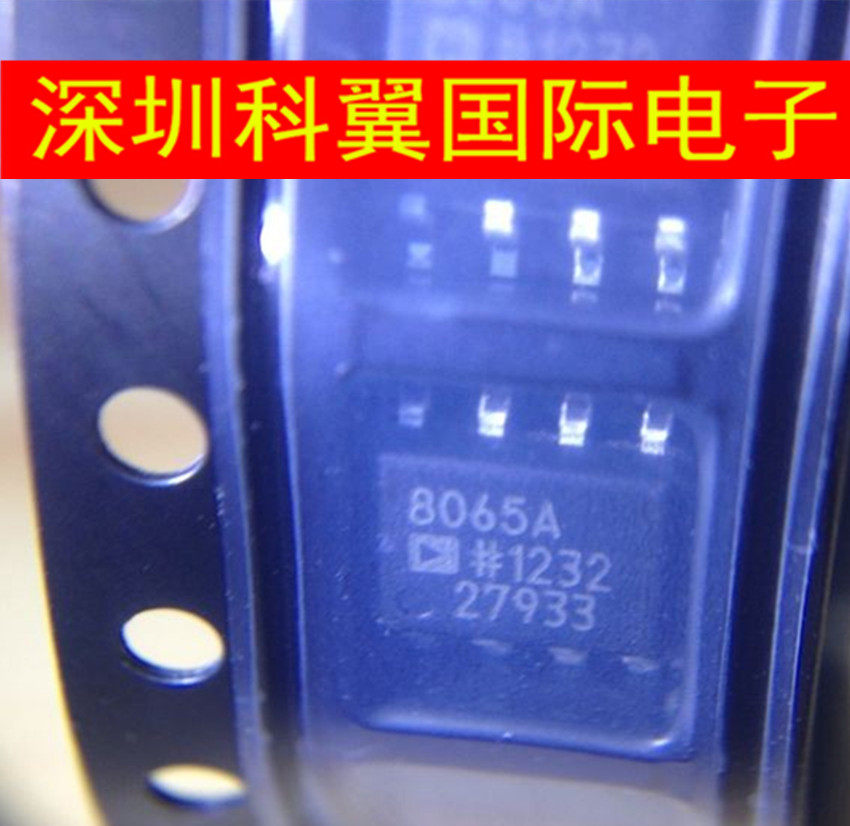 8065A   AD8065ARZ单路放大器芯片 贴片SOP8  散新6元原装30元