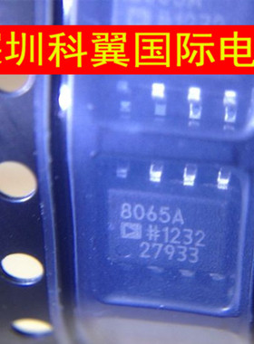 8065A   AD8065ARZ单路放大器芯片 贴片SOP8  散新6元原装30元