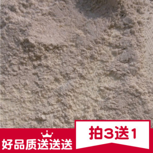 生瓦楞子粉1000克包邮中药材正品纯净蛤壳药用瓦屋蜡子壳新鲜干货