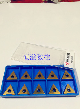 车高硬度刀片/京瓷数控刀片 TNGA160404/160408 A66N 全陶瓷刀片
