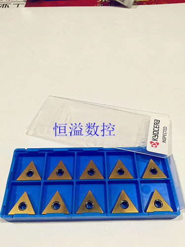 正品京瓷专车高硬度50多度的钢件