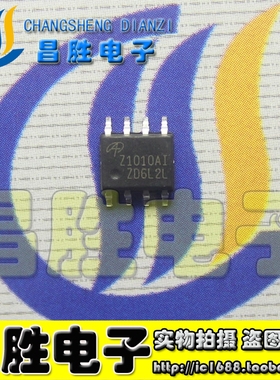 【昌胜电子】全新原装 AOZ1010AI Z1010AI DC-DC 降压液晶芯片