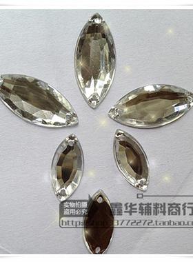 7X15mm6X12mm马眼平面亚克力钻 婚纱手缝钻配件DIY衣服钻亮片白色