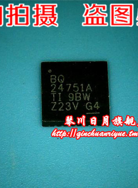 BQ24751 BQ24751A BQ24751B SIC639CD-T1-GE3 GL3224 QFN32 QFN48