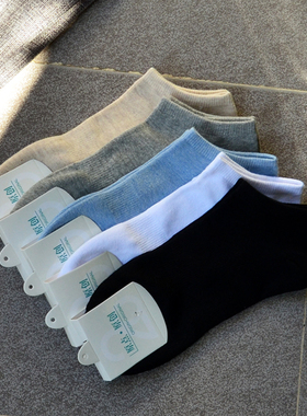 男士黑色袜子纯棉短款运动袜夏季白全棉船袜短腰短筒男式低帮短袜