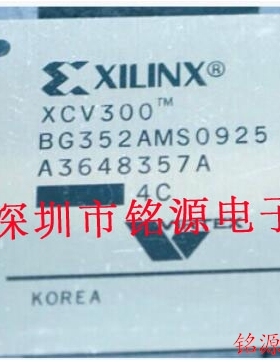【铭源电子】全新原装 XCV300-6BGG352I XCV300-6BG352I BGA352