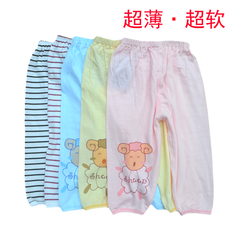 Pantalon pour garcons et filles - Ref 2059321 Image 1