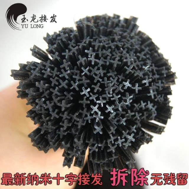 Extension mèches - Ref 220365 Image 1