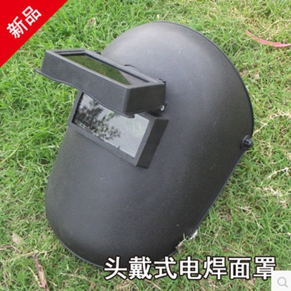 头戴式氩弧焊电焊面罩 防护面屏 防紫外线面具 黑色焊接 焊工专用