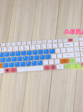 升派 适用于 笔记本电脑键盘保护贴膜 海尔 S520