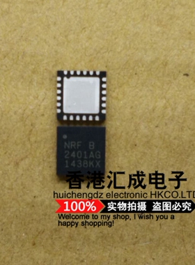 NRF2401AG-REEL NRF2401AG NRF2401A NRF2401 QFN24 全新原装