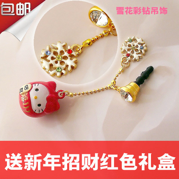 Connecteur pour téléphone portable - Ref 317023 Image 1