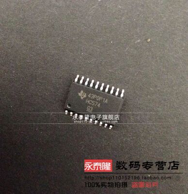 SN74HC574DWR 74HC574 SOP20 7.2mm 触发器 全新原装