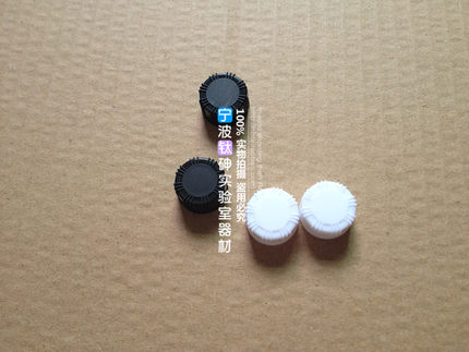 8ml 10ml  15ml样品瓶 玻璃瓶 螺口瓶 试剂瓶 血清瓶 精油瓶盖