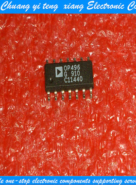 贴片 低功耗放大器 OP496G 可直拍 SOP-14封装 OP496GS 3.00