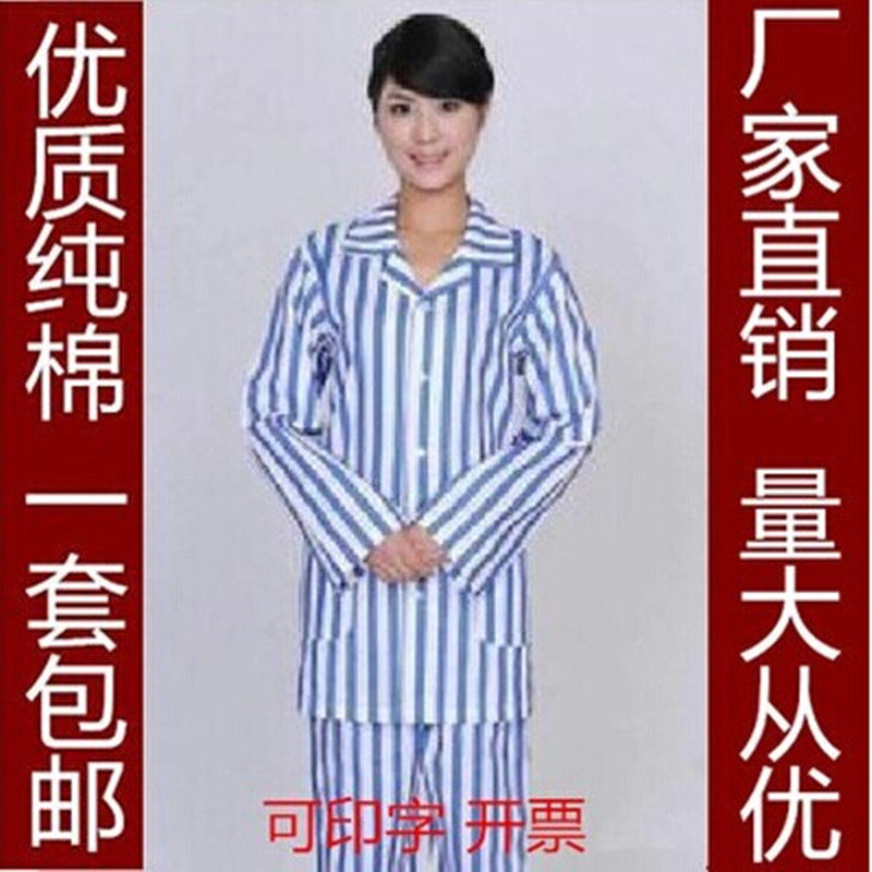 Tenue infirmière - Ref 1867887 Image 1