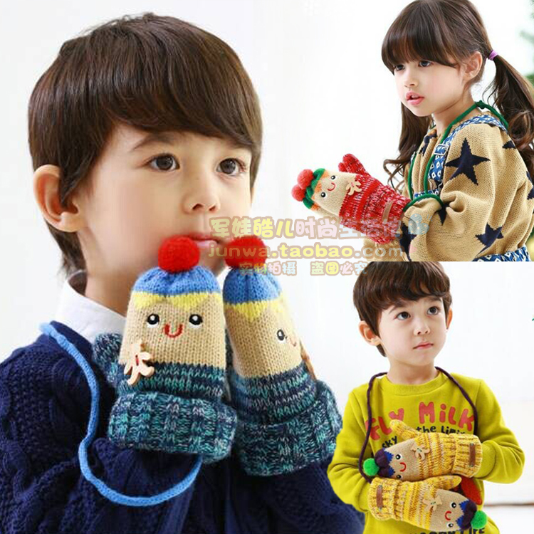 Gants pour enfants - Ref 2145908 Image 1