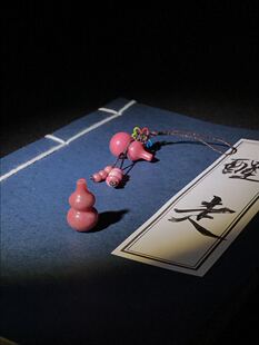 醒走 醉生梦死 天然俄料蔷薇辉葫芦吊坠蔷薇石挂件