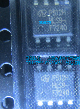 IRF7240TRPBF IRF7240 F7240 SOP-8 全新原装 质量保证 可售样品