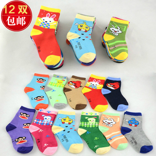 Chaussettes - collants simple - Ref 771511 Image 8