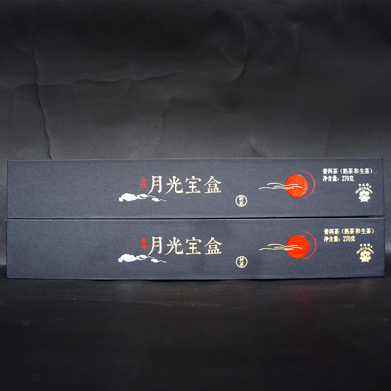 普洱茶下关沱茶 宝焰 下关月光宝盒 砖茶 生茶 熟茶 270g/盒