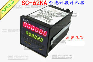 台湾台德设定式计数器TAIDE双数显计米器SC-62KA计长仪可配编码器