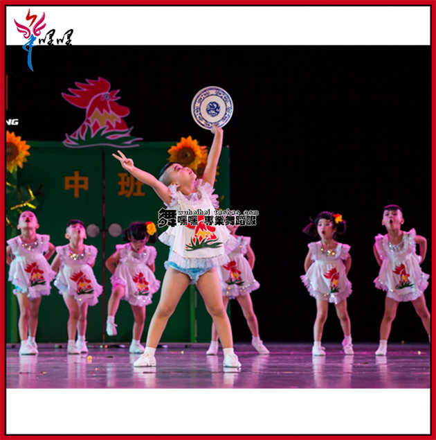 小荷风采粒粒盘中餐肚兜表演服