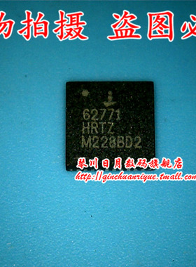 鸿顺电子 IS62771HRTZ 全新原装 可直接拍！现货