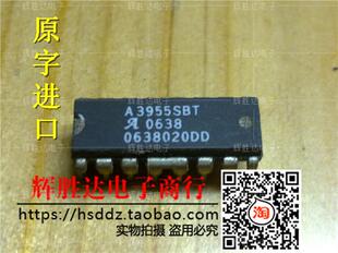 A3955SBT进口现货，集成电路IC 批量供应