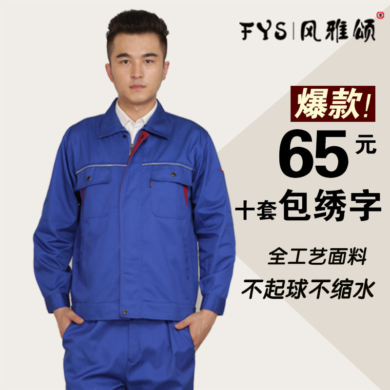 Vêtement de travail - Ref 1912787 Image 11