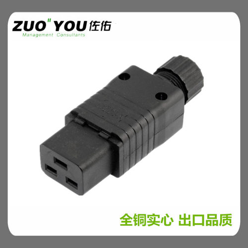 服务器接线插头IEC320-C19 C19 16A 可接拆线插头PDU接线插头