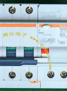 Multi9 C65 D20 20A 400V 30mA 三相 漏电保护开关