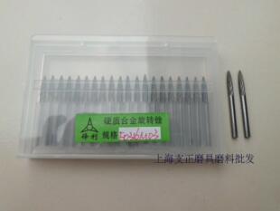 锋利硬质合金旋转锉F0313M03 单纹齿钨钢磨头金钢铣刀