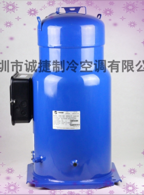 特灵CSHA150K空调配件 特灵15P压缩机 型号 原装美国特灵